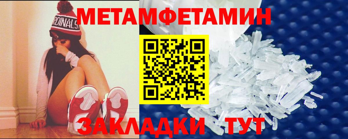 Амфетамин VHQ Элиста
