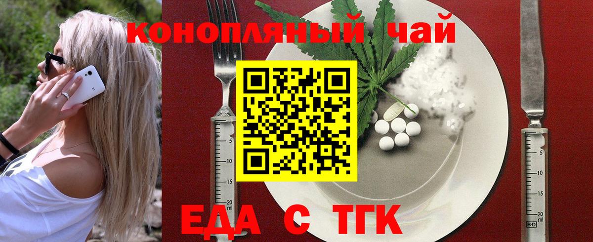 Элиста  Canna-Cookies марихуана  Вход с VPN 