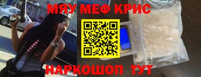 дживик Можайск