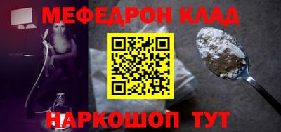 прущая мука Можга