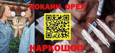 героин Моздок
