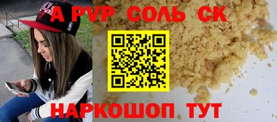 героин Моздок