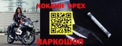 героин Моздок