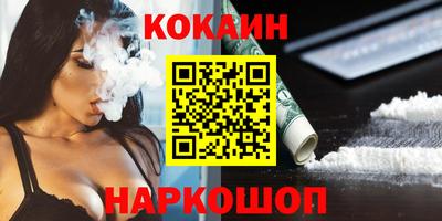 дживик Можайск