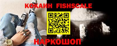 дмт Наро-Фоминск