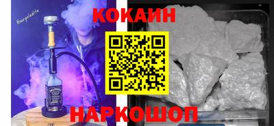 героин Моздок