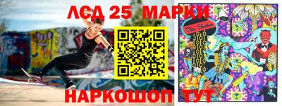 эйфоретик Нарткала
