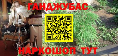 героин Моздок