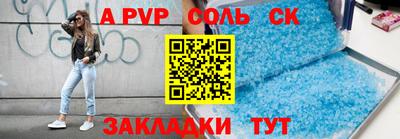 героин Моздок