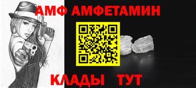 дживик Можайск