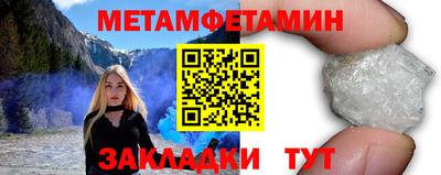 дживик Можайск