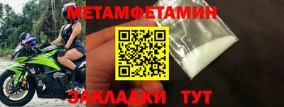 дживик Можайск