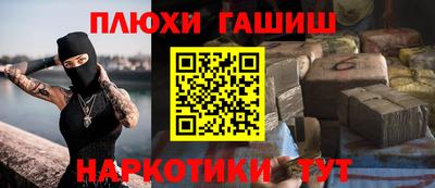 прущая мука Можга