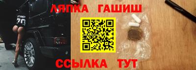 героин Моздок