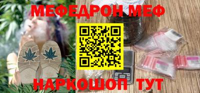 героин Моздок