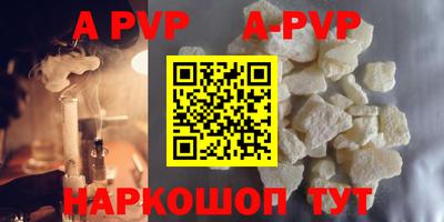 прущая мука Можга