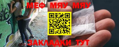 прущая мука Можга