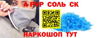 дживик Можайск