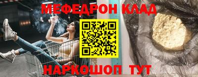 дживик Можайск