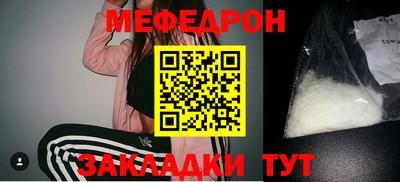 прущая мука Можга