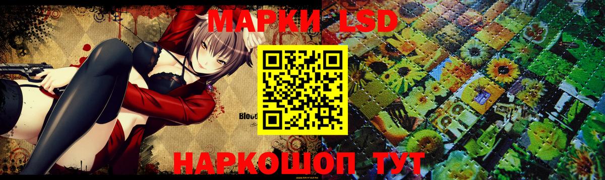 ЛСД экстази ecstasy  Вход с VPN  LSD-25 экстази ecstasy  Элиста 