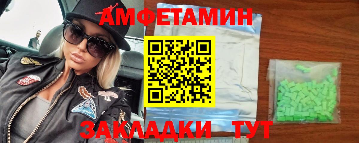 Элиста  МЕТАМФЕТАМИН витя  МЕТАМФЕТАМИН витя  Вход с VPN 