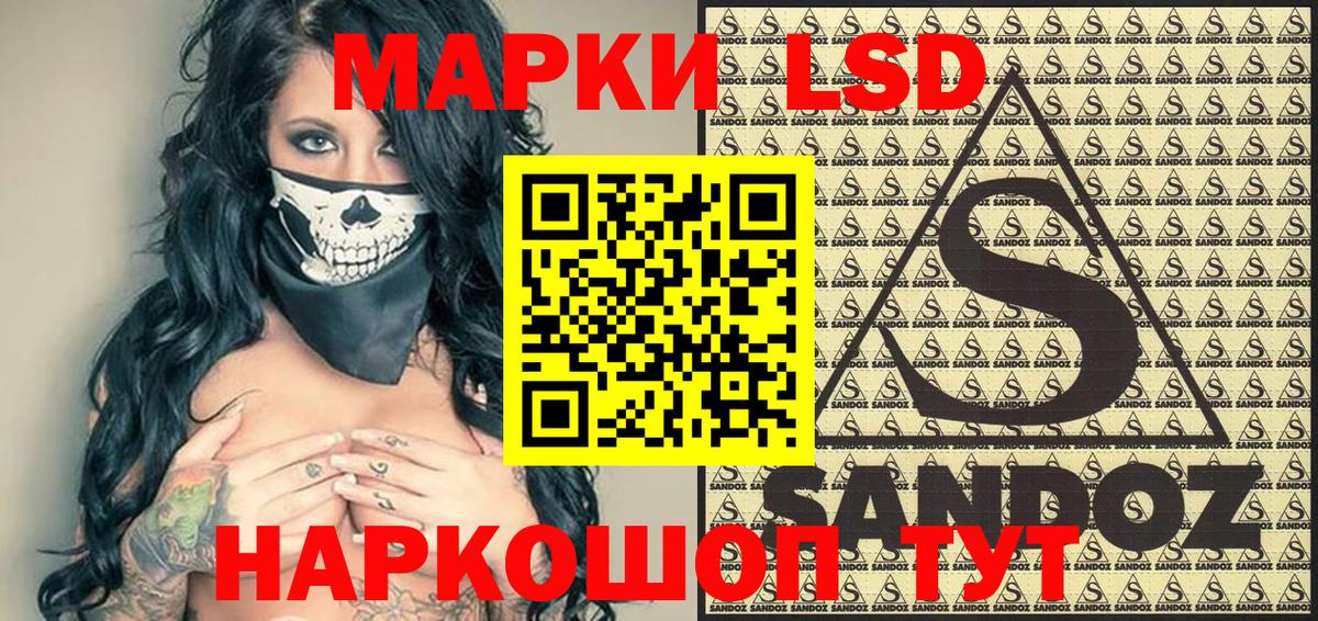 Элиста  Наркотические марки 1,5мг  Наркотические марки 1,5мг  Вход с VPN 