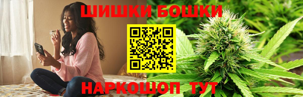 COCAIN  ГАШ  Кокаин  Элиста  Каннабис  Вход с VPN  Меф МЯУ МЯУ кристаллы  Alpha PVP СОЛЬ  
